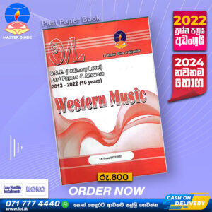 O/L Western Music Past Paper Book 2024 (English Medium)| Master Guide