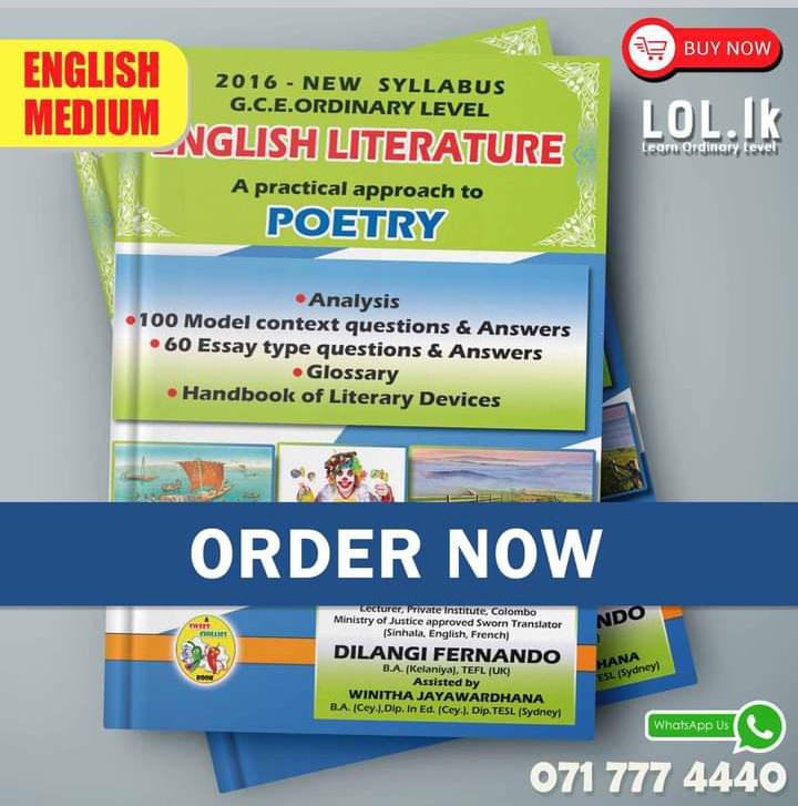 English Medium O/L English Literature(PROSE)Past Papers Book