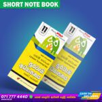 Grade 11 Civics Short Note Book