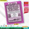 My Tutor O/L Civic Education Past Papers Book - Sinhala Medium