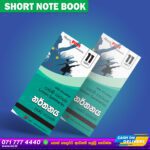 Grade 11 Dancing Short Note Book