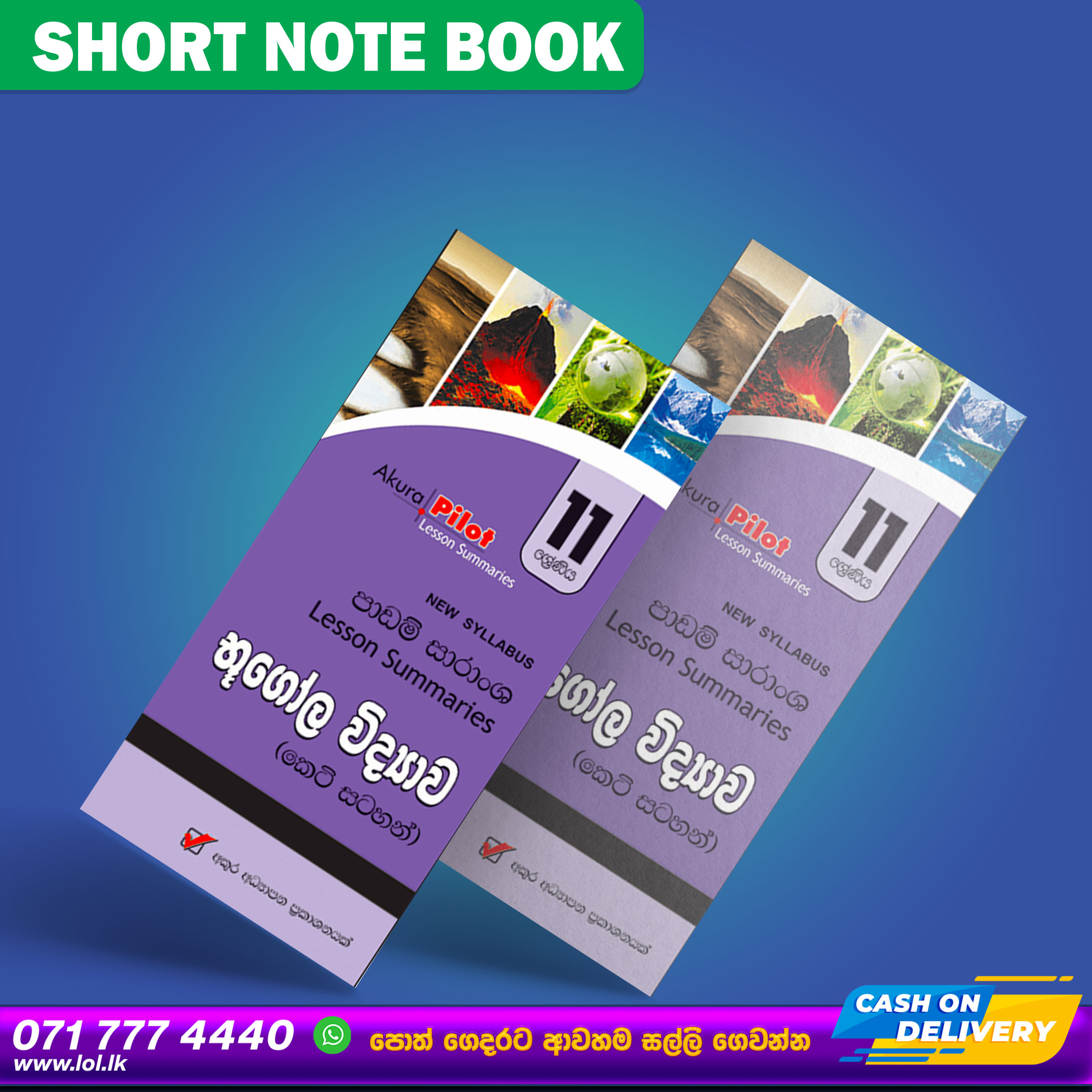 Grade 11 Geography Short Note Book