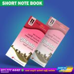 Grade 11 History Short Note Book