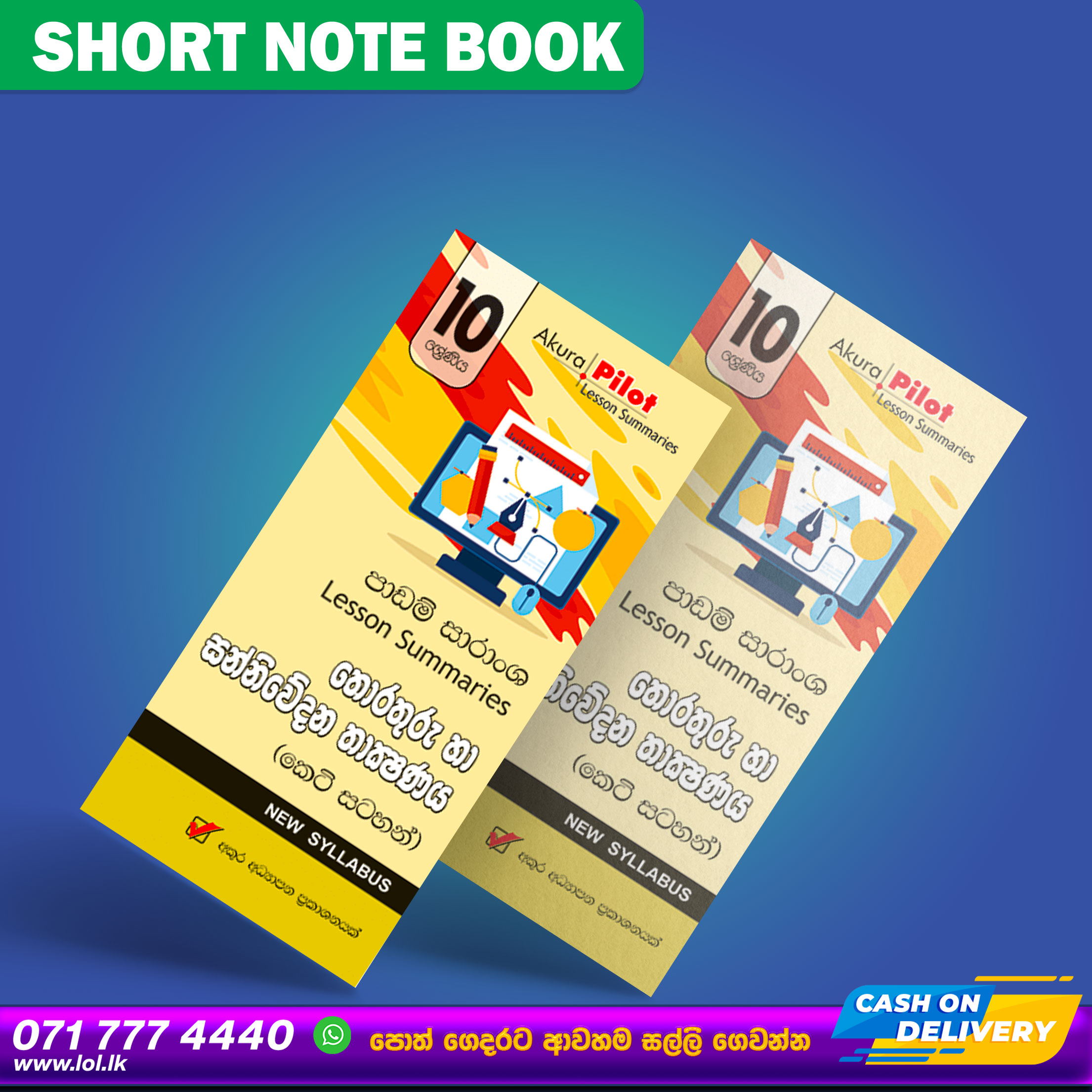 Grade 10 ICT Short Note Book