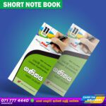Grade 11 Maths Short Note Book