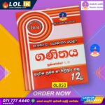 O/L Maths Model Paper Book - Master Guide