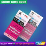 Grade 11 Media Short Note Book