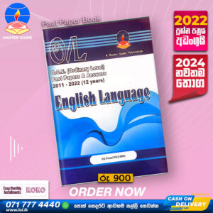 O/L English language Past Paper Book 2024 | Master Guide