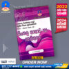 O/L Sinhala Language Past Paper Book 2024 | Master Guide