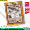 My Tutor O/L Design and Mechanical Technology Past Papers Book - Sinhala Medium