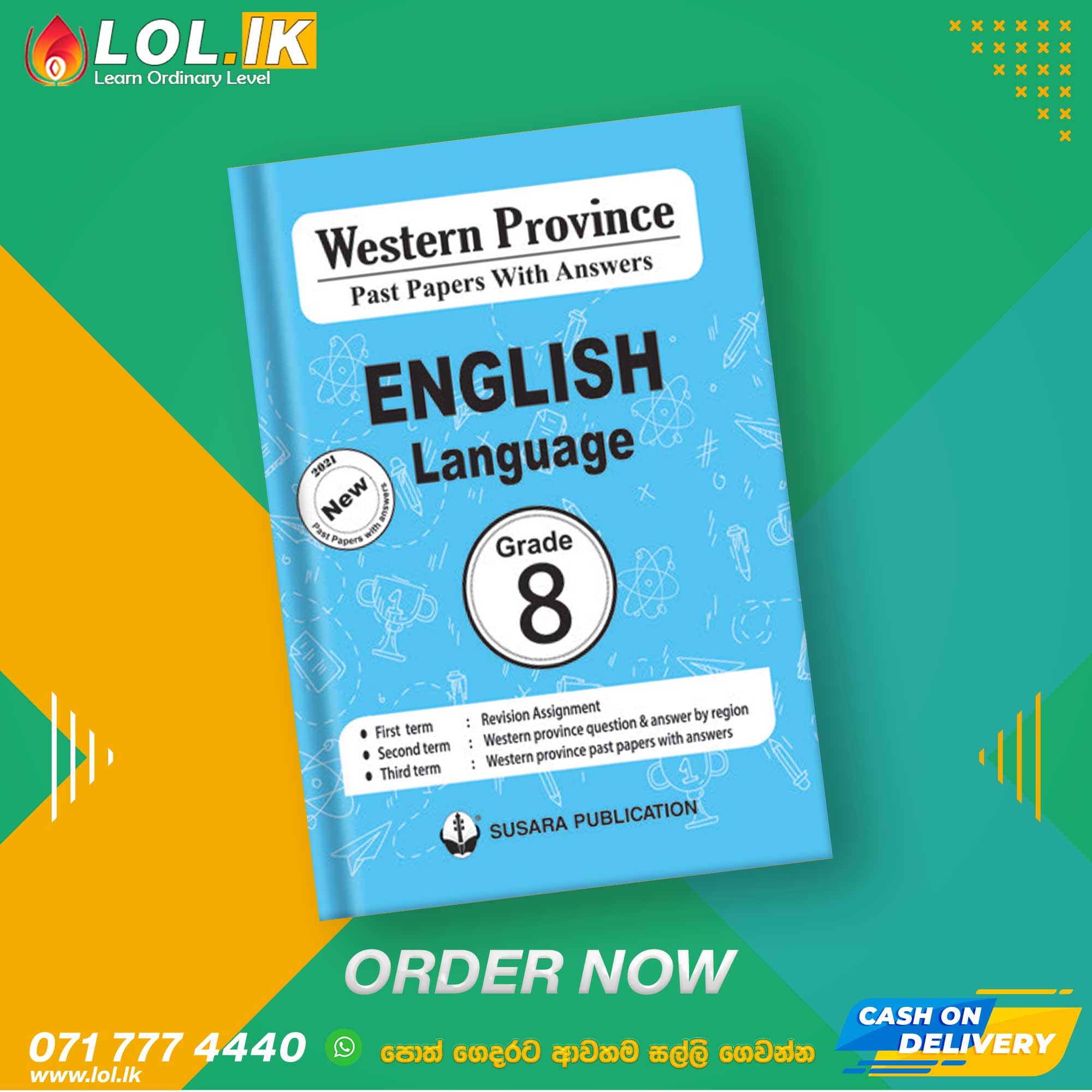 Western Province Grade 08 English Papers Book (English Medium)