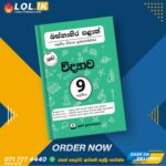 Western Province Grade 09 Science Papers Book