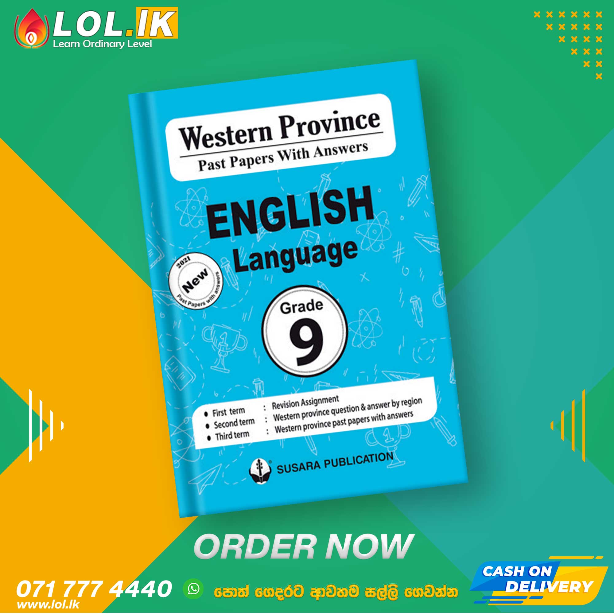 Western Province Grade 09 English Papers Book (English Medium)