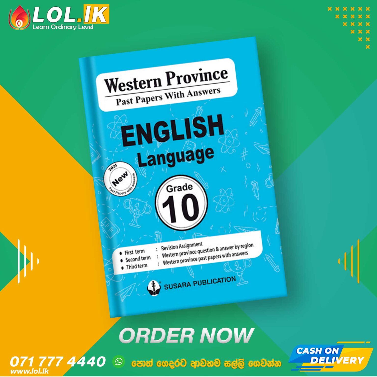 Western province grade 10 maths term test papers book master guide