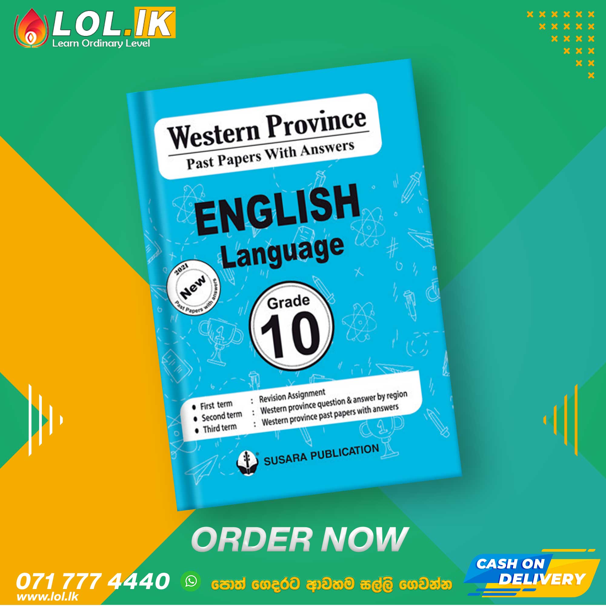 Western Province Grade 10 English Papers Book (English Medium)
