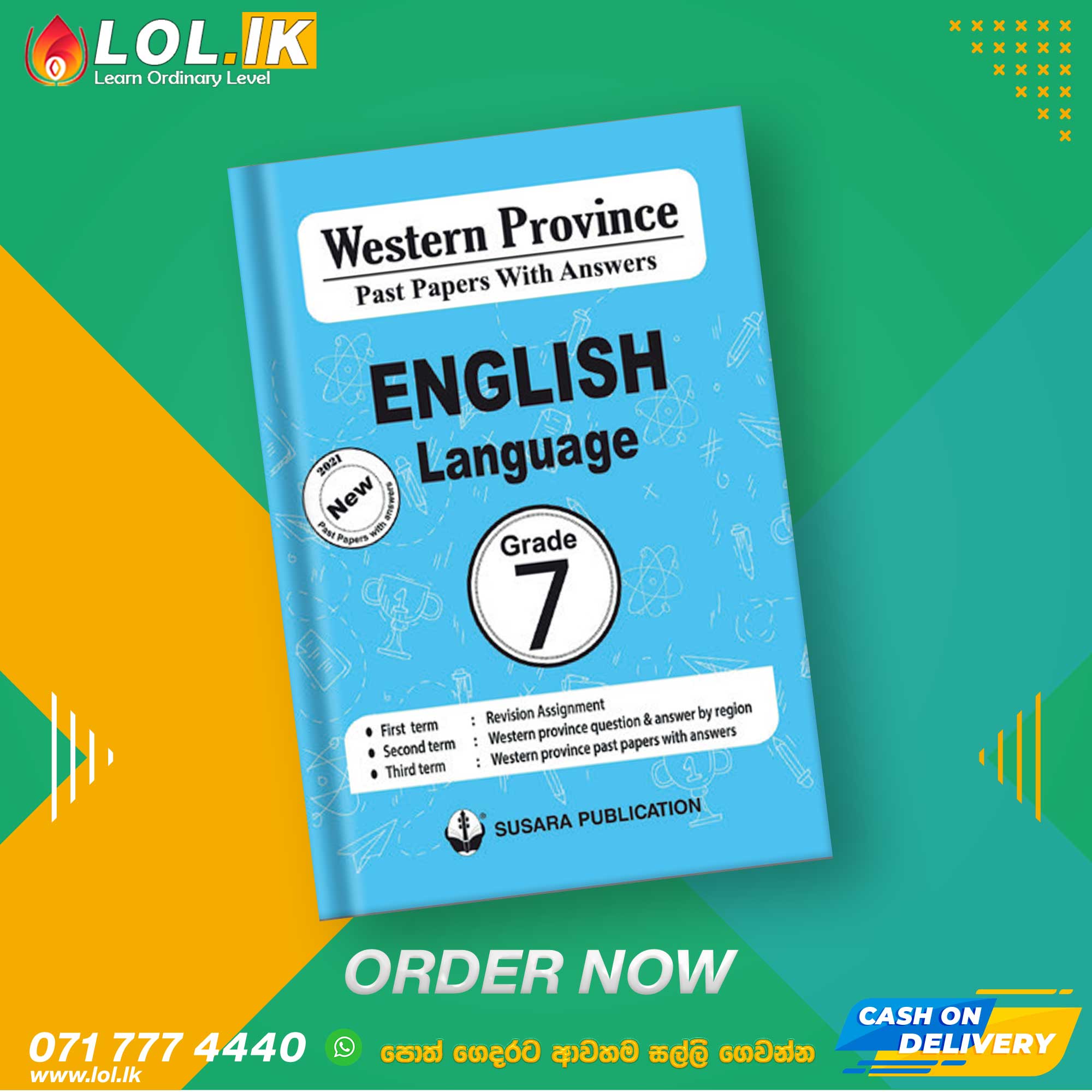 Western Province Grade 07 English Papers Book (English Medium)