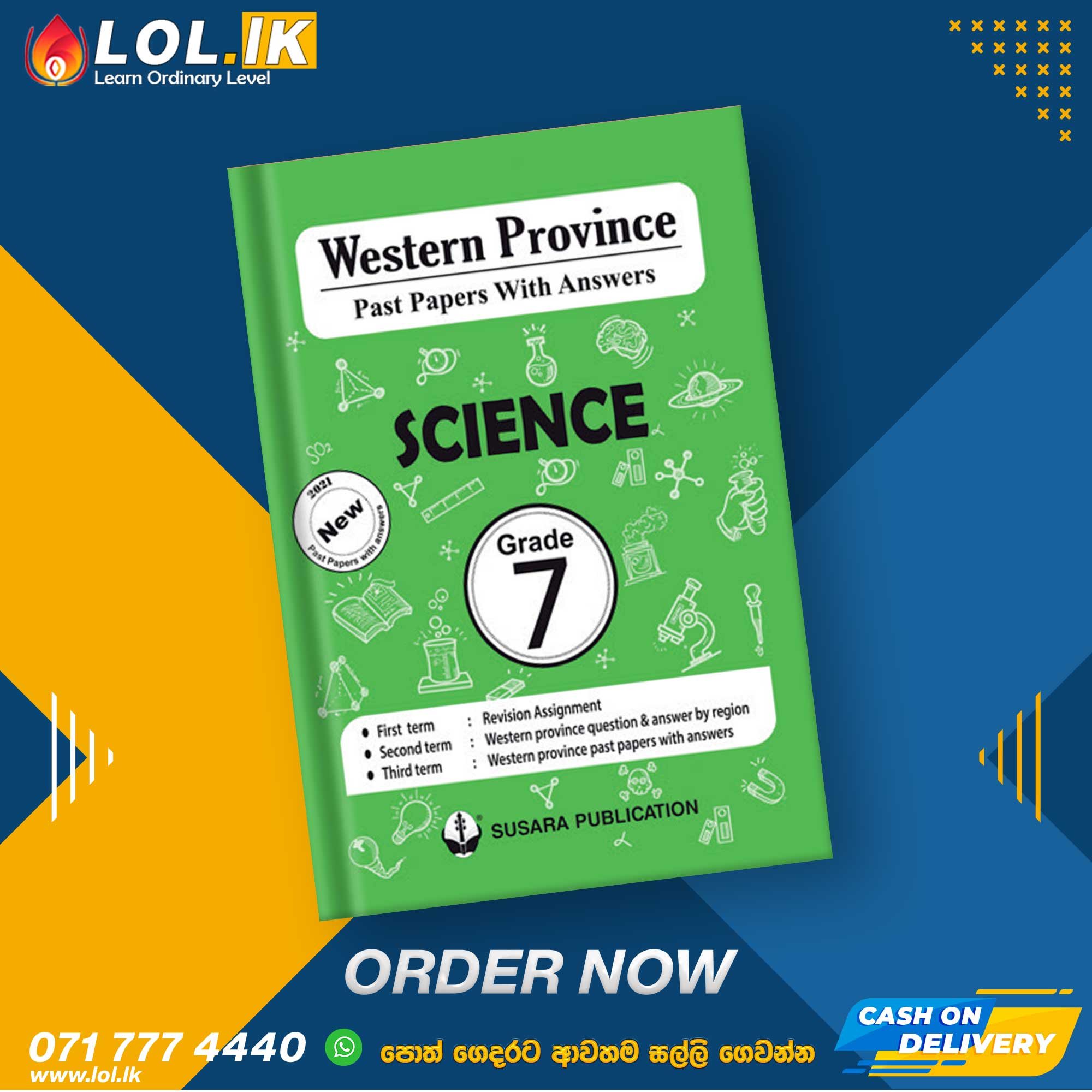 Western Province Grade 07 Science Papers Book (English Medium)