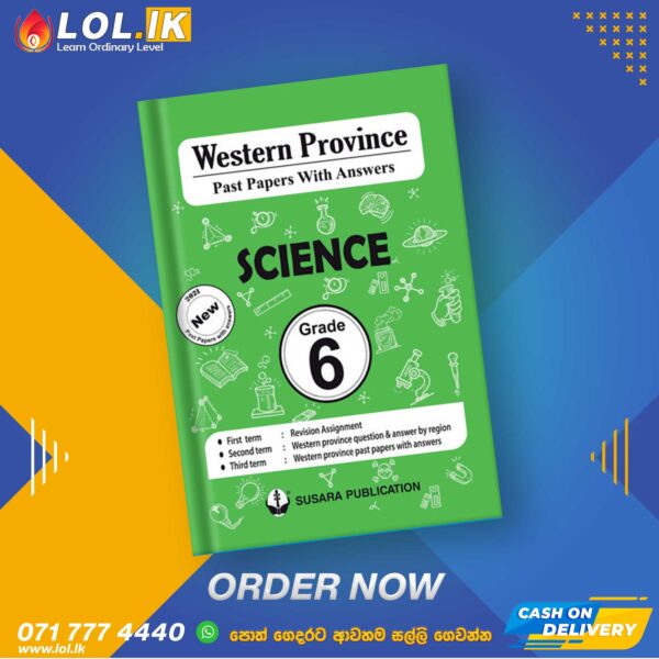 Western Province Grade 06 Science Papers Book (English Medium)