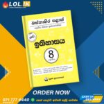 Western Province Grade 08 History Papers Book