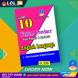 Western Province Grade 10 English Term Test Papers Book | Master Guide Publications