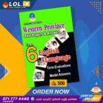 Western Province Grade 06 English Term Test Papers Book | Master Guide Publications
