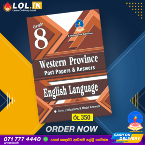 Western Province Grade 08 English Term Test Papers Book | Master Guide Publications