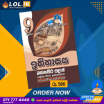 Western Province Grade 09 History Term Test Papers Book | Master Guide Publications