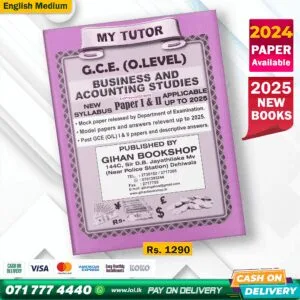 English Medium O/L Business and Accounting Studies Past Papers Book