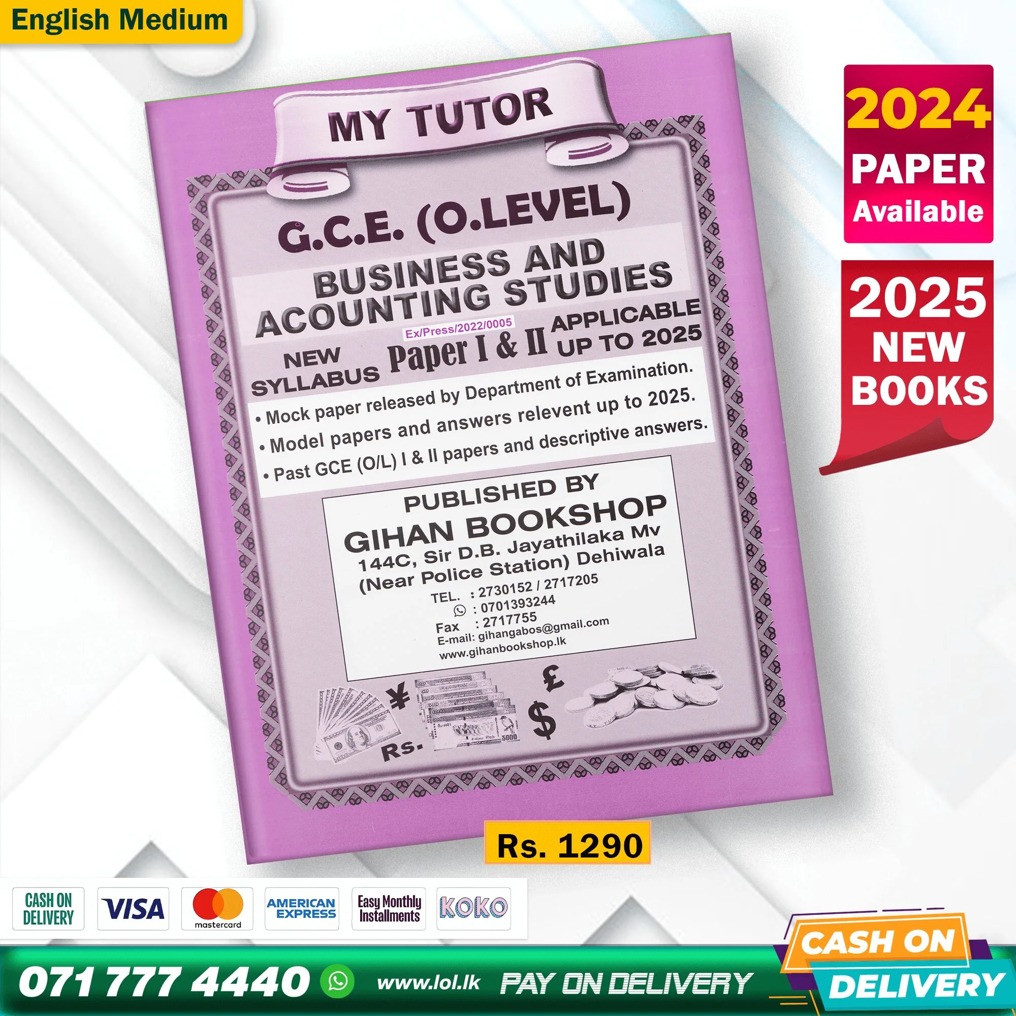English Medium O/L Business and Accounting Studies Past Papers Book