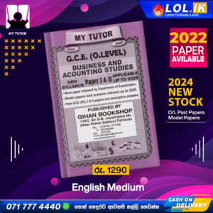 English Medium O/L Business and Accounting Studies Past Papers Book