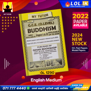 English Medium O/L Buddhism Past Papers Book
