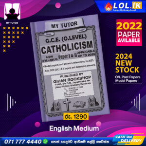 English Medium O/L Catholicism Past Papers Book