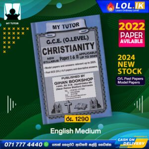 English Medium O/L Christianity Past Papers Book