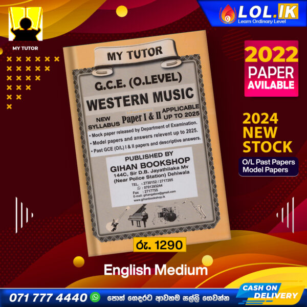 O/L Western Music Past Paper Book