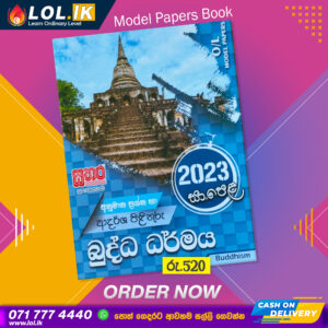 2023 O/L Buddhism Model Paper Book - Sathara Publishers