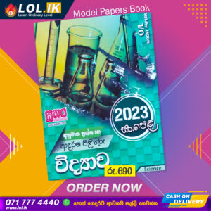 2023 O/L Science Model Paper Book - Sathara Publishers