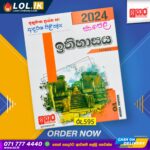 2024 O/L History Model Paper Book - Sathara Publishers
