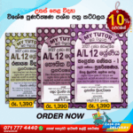 Grade 12 Maths Revision Book Pack - My Tutor Publications