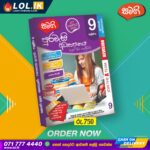 Grade 09 Civic Education Revision Book | Samagi Publishers