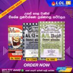 G.C.E. A/L Business Studies Revision Book Pack - My Tutor Publications