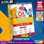 2023(2024) O/L English Model Paper Book | Samagi Publishers