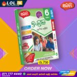Grade 06 English Revision Book | Samagi Publishers