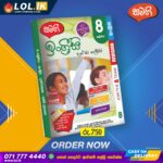 Grade 08 English Revision Book | Samagi Publishers