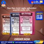 G.C.E. A/L Maths Past Paper Book Pack - My Tutor Publications