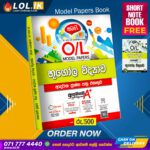 2024 O/L Geography Model Paper Book | Samagi Publishers