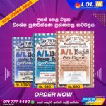 Grade 13 Biology Revision Book Pack - My Tutor Publications