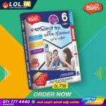 Grade 06 Health Revision Book | Samagi Publishers