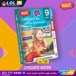 Grade 09 Health Revision Book | Samagi Publishers