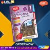 Grade 07 History Revision Book | Samagi Publishers