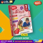 Grade 07 Maths Revision Book | Samagi Publishers